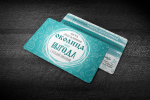 Дизайн бонусной карты