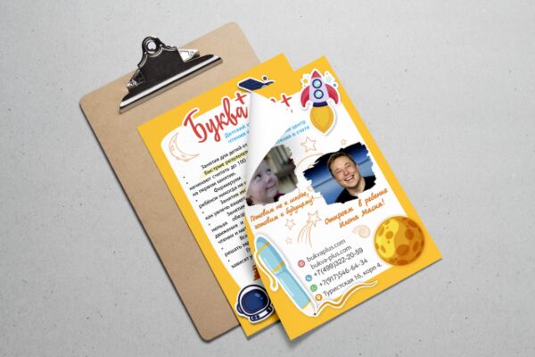 img3759659.png