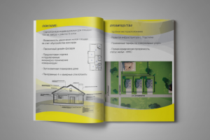 Буклет для домостроительной компании