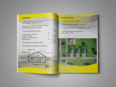 Буклет для домостроительной компании