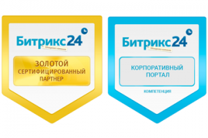 Бизнес работает в Битрикс24. Бесплатно. Неограниченно. Онлайн!