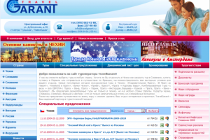 Туроператор TravelGarant.ru