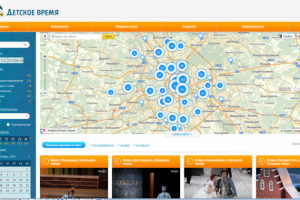 Детское время - информационный портал