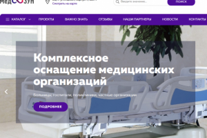 Интернет-магазин компании Медзун