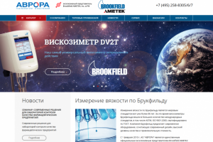 Корпоративный сайт компании  Brookfield