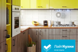 ЛайтКухни - производитель компактных кухонь