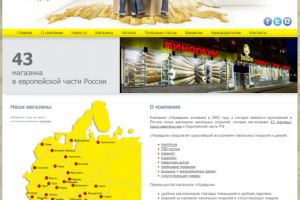 Сеть интернет-магазинов Управдом