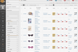 CRM-система для интернет-магазина одежды
