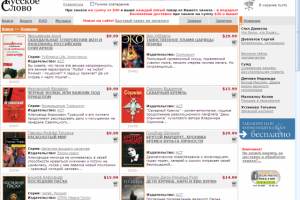 Интернет-магазин книжного издательства