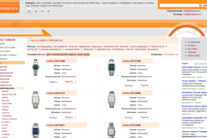 Интернет-магазин часов и аксессуаров