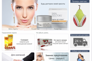 Онлайн аптека Интераптека