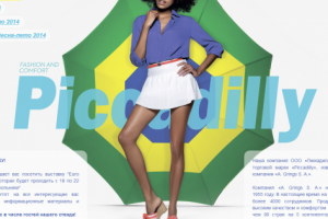 Оптовый интернет-магазин одежды и обуви