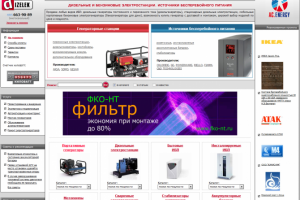 Сайт инжиниринговой компании Dizelek.ru