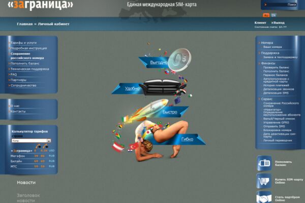 img3707732.png