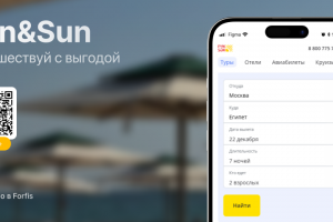 Приложение для турагентства Fun&Sun