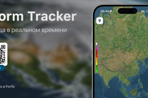 Storm Tracker