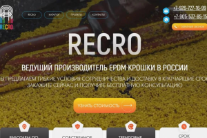 Сайт для для бизнеса