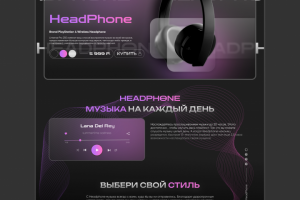 Online магазины headhpone