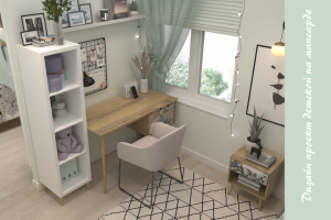 Дизайн проект детской комнаты на мансарде 2