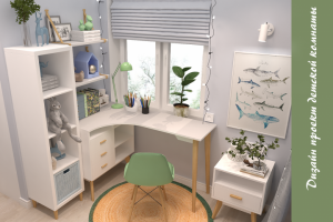 Дизайн проект детской на мансарде