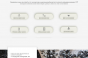 Компания по согласованию перепланировок