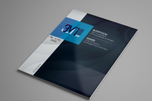 Работа 3991263