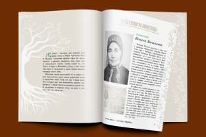 Работа 3983344