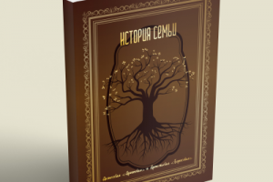 Работа 3983337