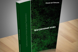 Работа 3983813