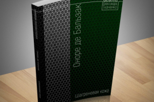 Работа 3983815