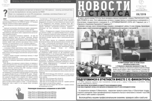 Работа 3983789