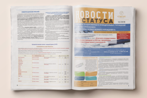 Работа 3983786