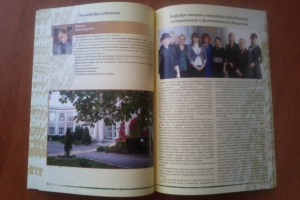 Работа 3970293