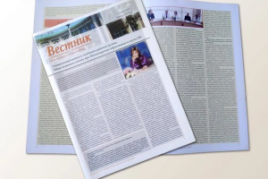 Работа 3970285