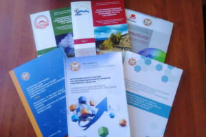 Работа 3969983