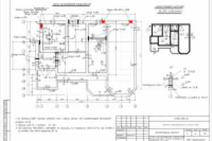 Работа 3037372