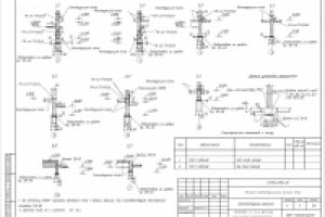 Работа 3037369