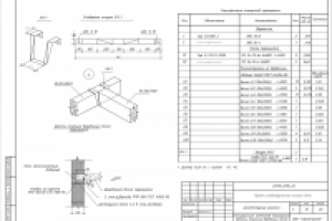 Работа 3037361