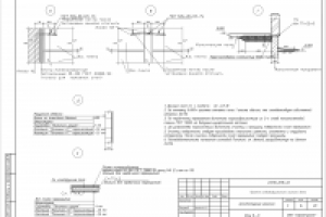 Работа 3037360