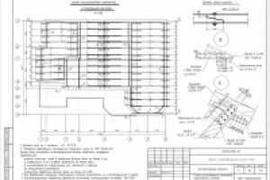 Работа 3037356