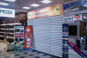 Работа 3179512