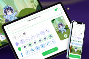 UX/UI десктопного и мобильного приложения