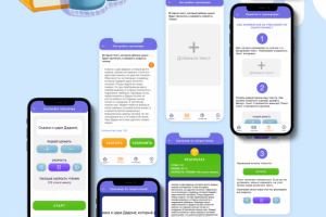 UX/UI для мобильных приложений Sirius Future