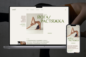 Landing page йога-студии