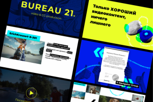 Презентация для Bureau 21
