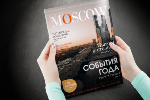 Журнал The sity Moscow