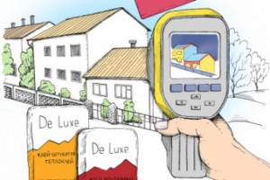 Работа 4161549