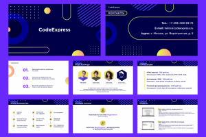 Создание презентации для IT-компании