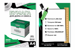 Оформление магазина на Wildberries