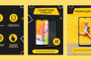 Оформление магазина PixStore на Wildberries